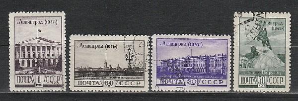 СССР 1948, Ленинград, 4 гаш. марки